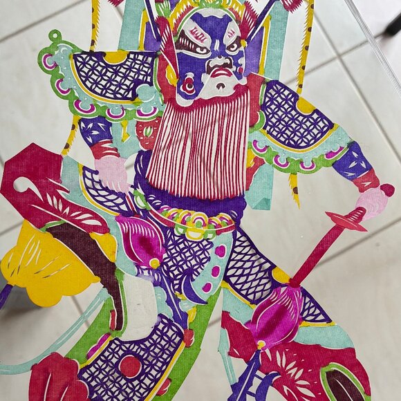 Chinese Traditional Folk Art PaperCuts (8) - Picture 2 of 9